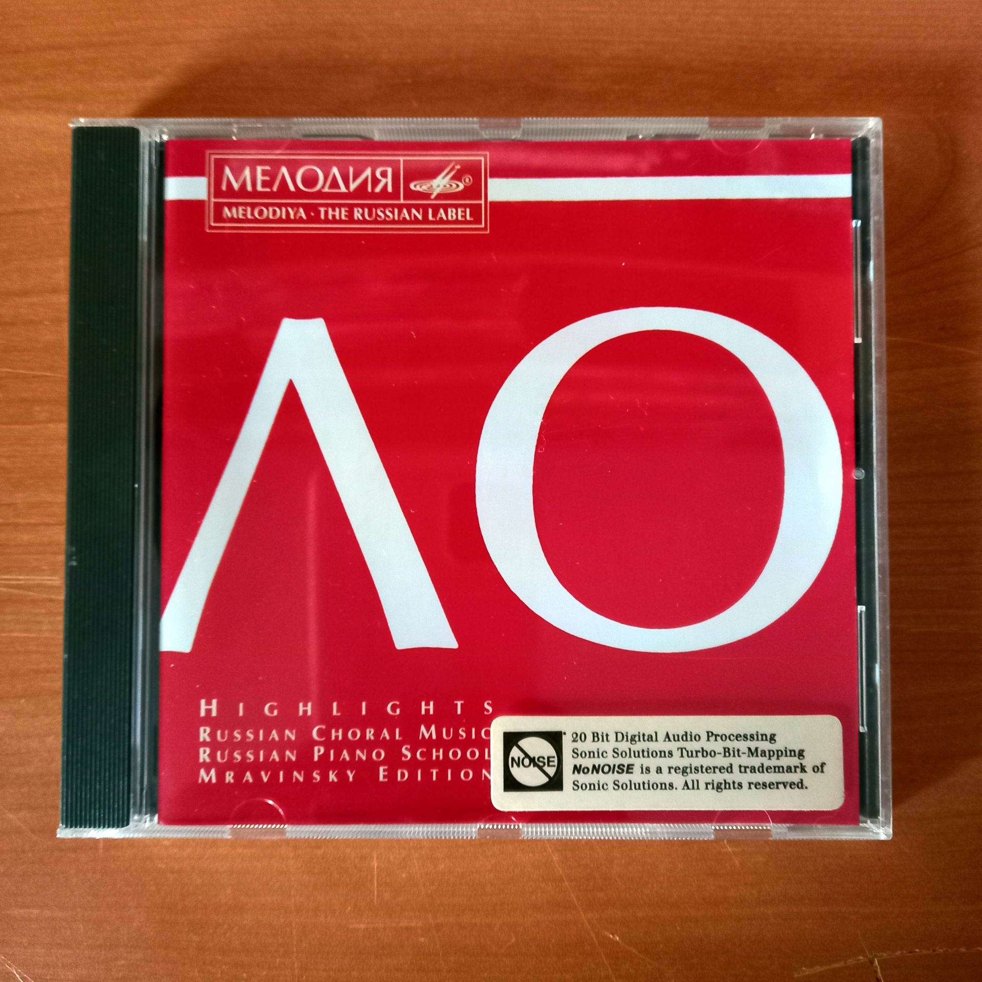 MELODIYA THE RUSSIAN LABEL HIGHLIGHTS: RUSSIAN CHORAL MUSIC-RUSSIAN PIANO SCHOOL-MRAVINSKY EDITION (1995) - CD 2.EL