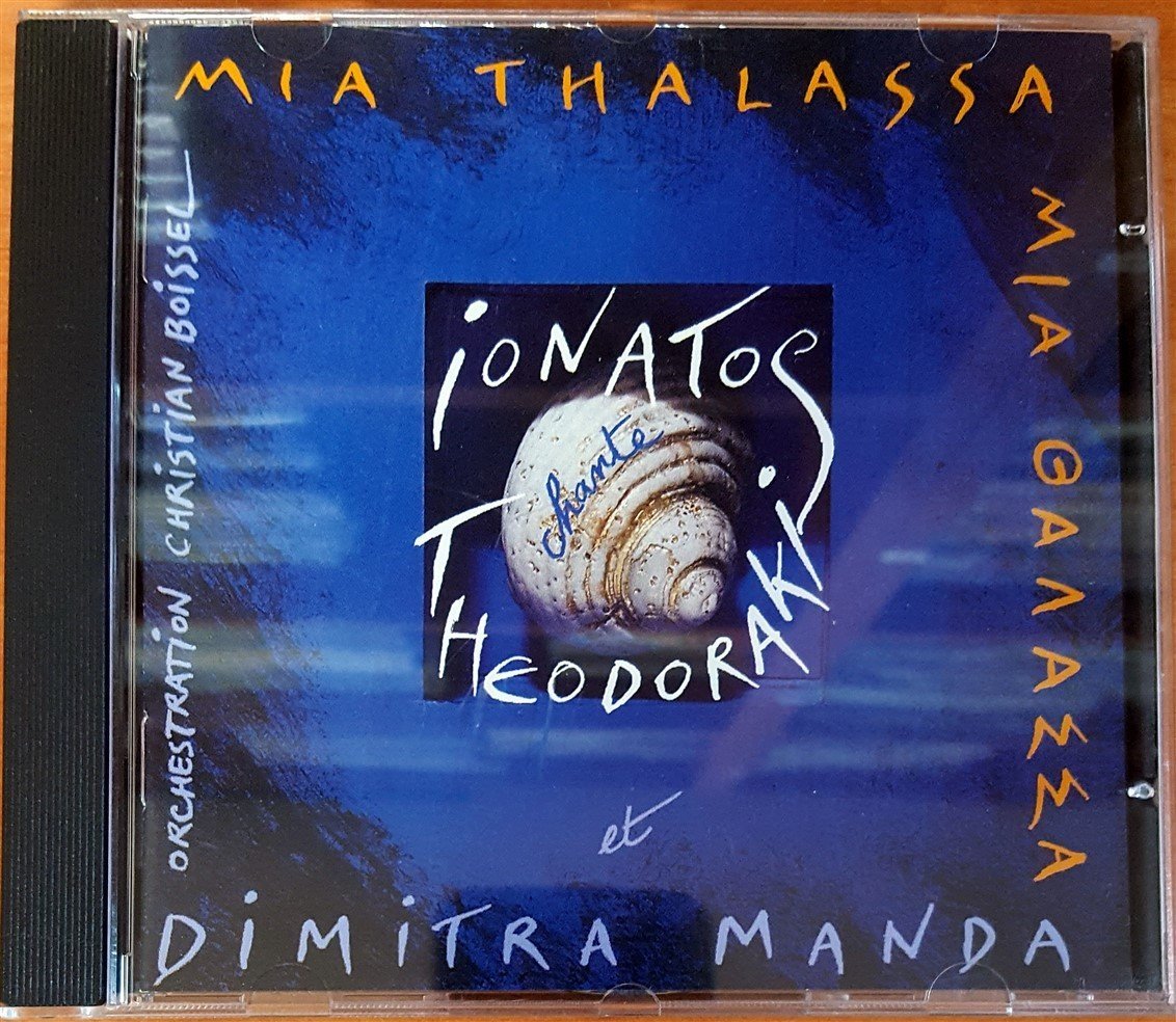 ANGELIQUE IONATOS - MIA THALASSA / MIKIS THEODORAKIS (1994) MADE IN FRANCE CD 2.EL