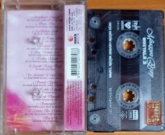 MUAZZEZ ERSOY - NOSTALJİ 3 (1997) - KASET NEŞE MÜZİK 2.EL