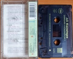ALİ KOCATEPE ŞARKILARI - KOLLEKSİYON 1 - KASET BİR NUMARA 2.EL