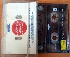SERDAR ATEŞER - MÜTAREKE YILLARI (1990) PICACATURA KASET 2.EL