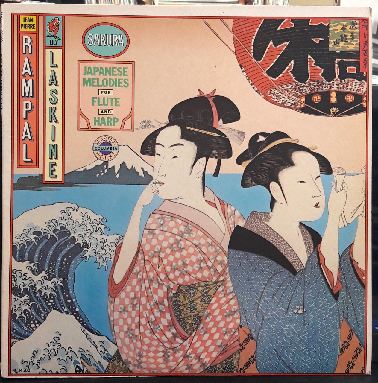 JEAN-PIERRE RAMPAL & LILY LASKINE - JAPANESE MELODIES FOR FLUTE AND HARP (1978) - PLAK 2.EL