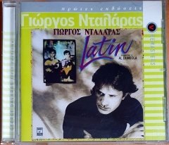 GEORGE DALARAS FEAT. AL DI MEOLA - LATIN (1987) - CD 2007 EMI REMASTERED REISSUE 2.EL
