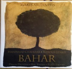 MAKIS ABLIANITIS - BAHAR (2000) - CD 2.EL