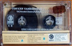 CİNUÇEN TANRIKORUR 1 / UD, VOCALS & INSTRUMENTALS / KERVAN KASET SIFIR