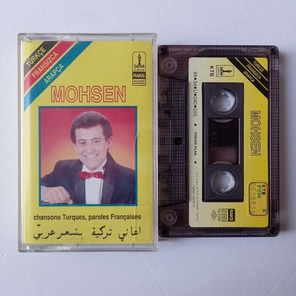 MOHSEN – MOHSEN (1988) - KASET 2.EL