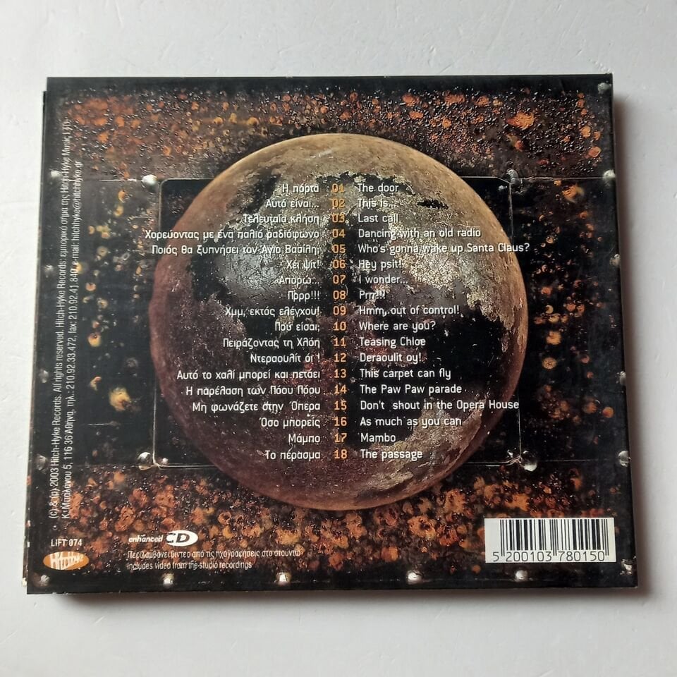 GIORGOS CHRISTIANAKIS - STRANGE STORIES (2003) - CD 2.EL