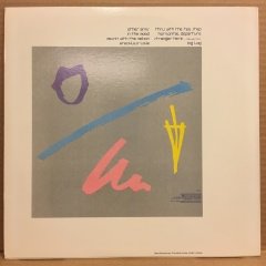 ROBERT PLANT - THE PRINCIPLE OF MOMENTS (1983) - PLAK 2.EL