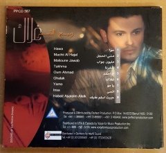 RABIN EL-ASMAR (LÜBNAN) - SAME TITLE - CD 2.EL