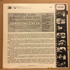 ZORBA THE GREEK SOUNDTRACK MIKIS THEODORAKIS 2.EL PLAK
