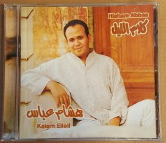 HISSAM ABBAS (MISIR) - KALAM ELLEIL (1999) - CD 2.EL