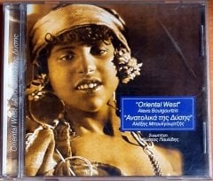 ALEXIS BOULGOURTZIS - ORIENTAL WEST - CD FM RECORDS 2.EL