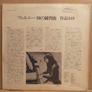 CZERNY - ETUDES DE MECASNISME / MEIKO MIYAZAWA (1974) - LP JAPONYA BASKI 2.EL PLAK
