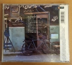 SAWL EL ATLAS (FAS) - DONIA (2000) - CD 2.EL
