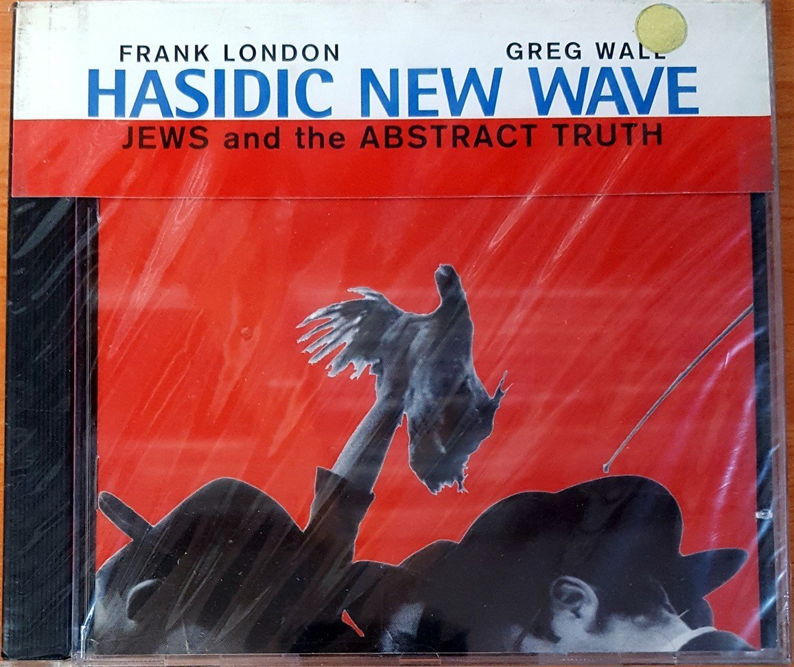 HASIDIC NEW WAVE - JEWS AND THE ABSTRACT TRUTH (1997) FRANK LONDON / GREG WALL / KNITTING FACTORY RECORDS CD SIFIR