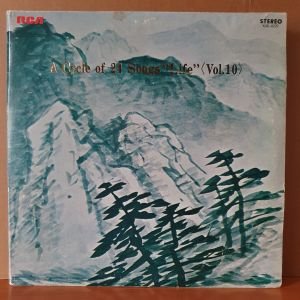 A CYCLE OF 24 SONGS ''LIFE'' VOL.10 - 2LP 2.EL PLAK