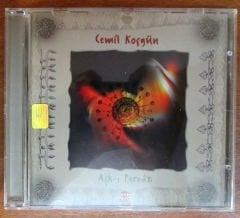 CEMİL KOÇGÜN - AŞK-I PERVAZ CD 2.EL