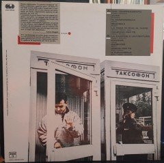 ENRICO RUGGERI - CONTATTI (1989) - 2.EL PLAK