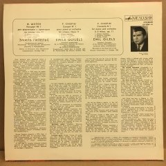 CHOPIN - CONCERTO NO 1 FOR PIANO AND ORCHESTRA / EMIL GILELS - LP MELODIYA 2.EL