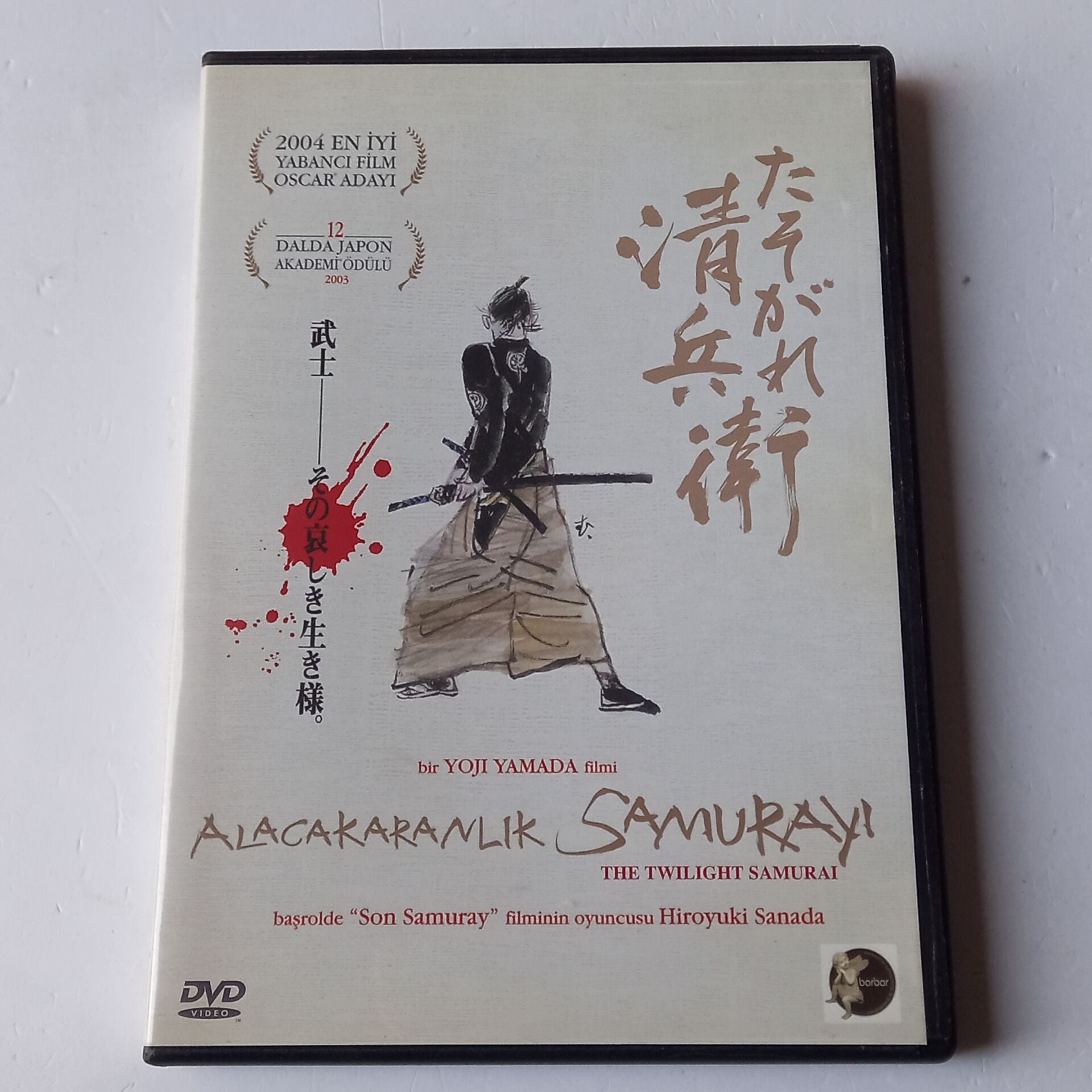 ALACAKARANLIK SAMURAYI - THE TWILIGHT SAMURAI - DVD 2.EL