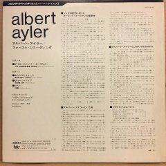 ALBERT AYLER - THE FIRST RECORDINGS (1978) MONO JAPON BASKI 2.EL PLAK