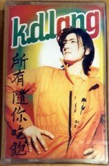 K.D. LANG - ALL YOU CAN EAT CASSETTE MADE IN TURKEY ''NEW''