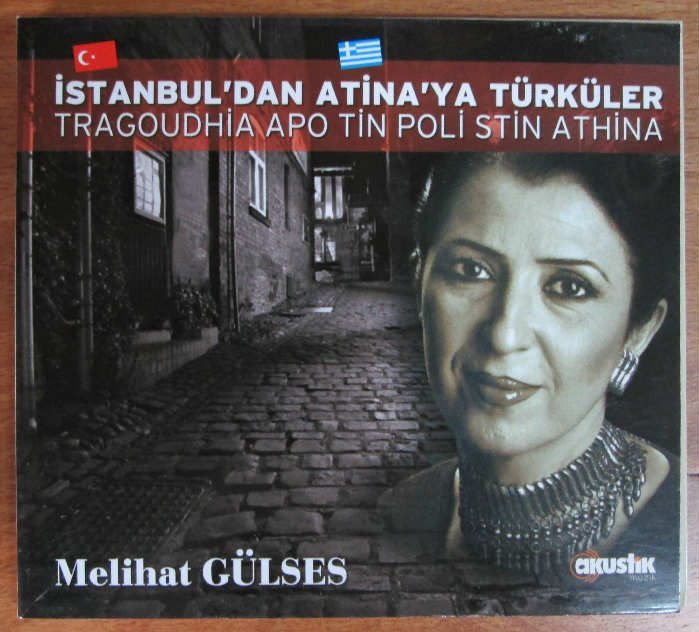 MELİHAT GÜLSES -  İSTANBUL'DAN ATİNA'YA TÜRKÜLER (2000) - CD 2.E