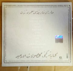 RAKI KOKOTEKS LTD CD 2.EL