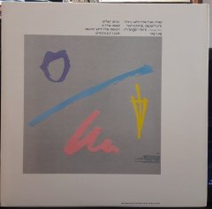 ROBERT PLANT - THE PRINCIPLE OF MOMENTS (1983) - PLAK 2.EL