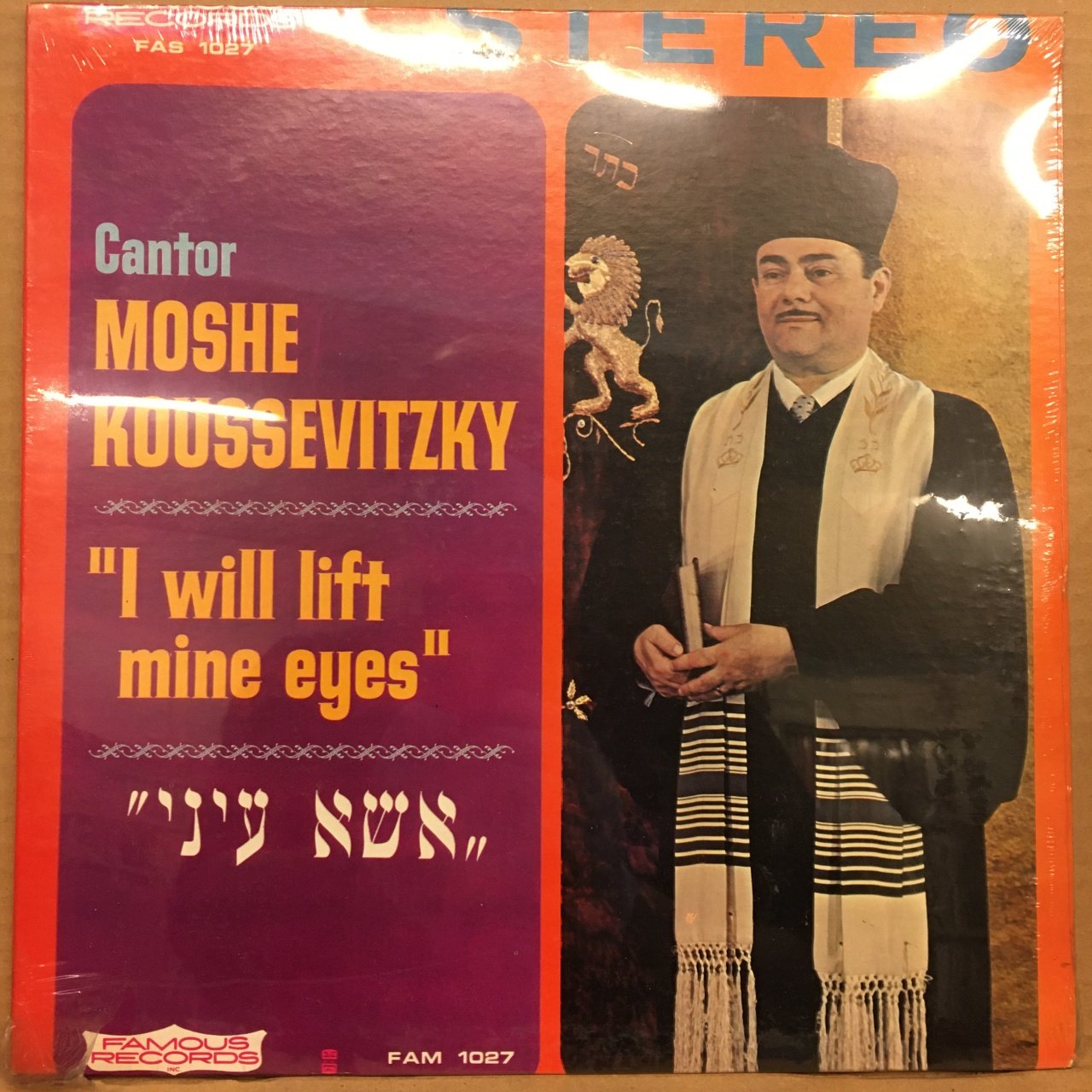 MOSHE KOUSSEVITZKY - I WILL LIFT MINE EYES 1966 SIFIR PLAK