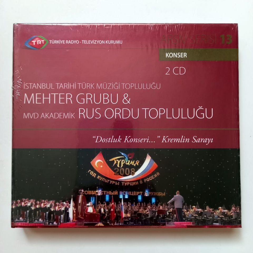 İSTANBUL TARİHİ TÜRK MÜZİĞİ TOPLULUĞU / MEHTER GRUBU & MVD AKEDEMİK RUS ORDU TOPLULUĞU / DOSTLUK KONSERİ / TRT ARŞİV SERİSİ 13 - 2CD SIFIR