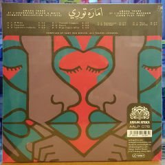 AMARA TOURE ''1973-1980'' 2LP ANALOG AFRICA SFR