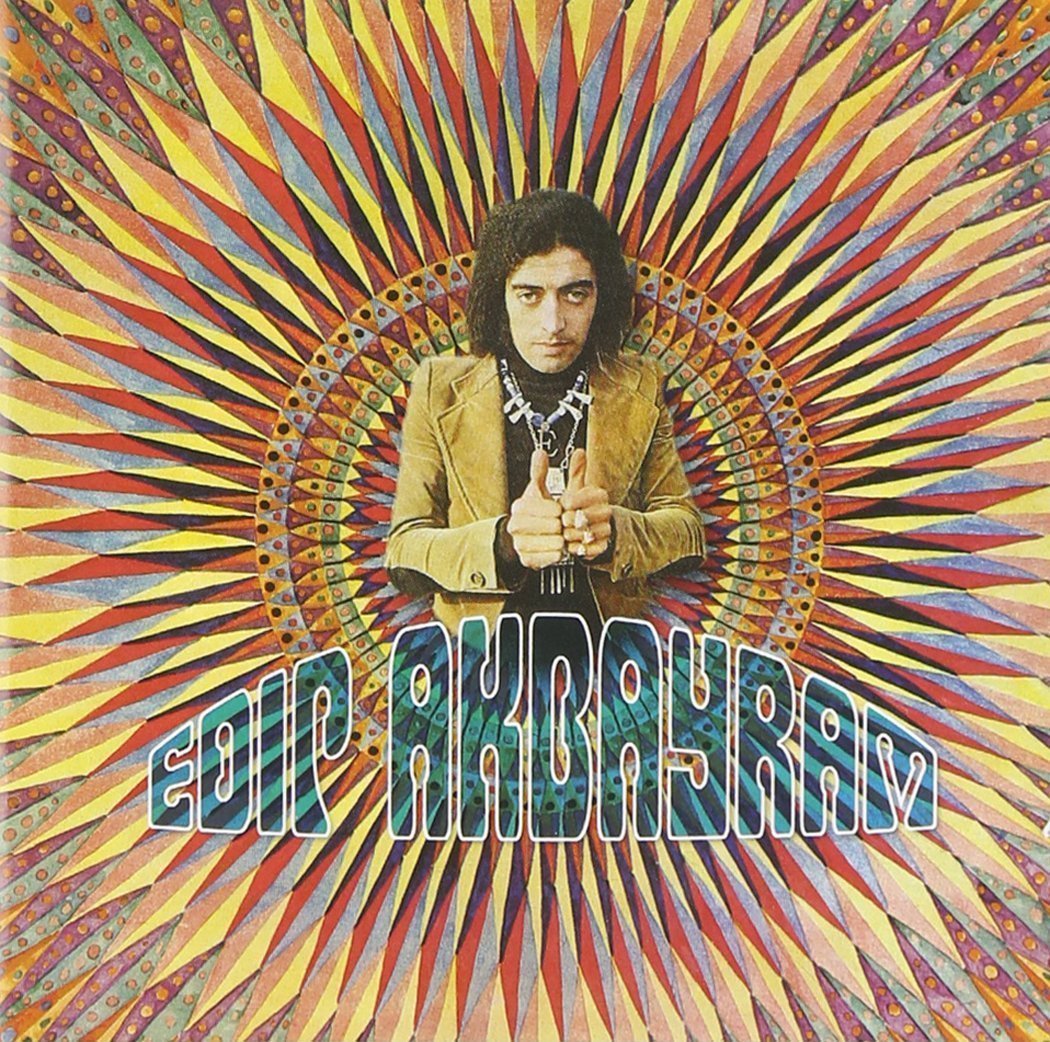 EDİP AKBAYRAM - EDİP AKBAYRAM (1972-1974) 2CD SIFIR (SHADOKS MUSIC)