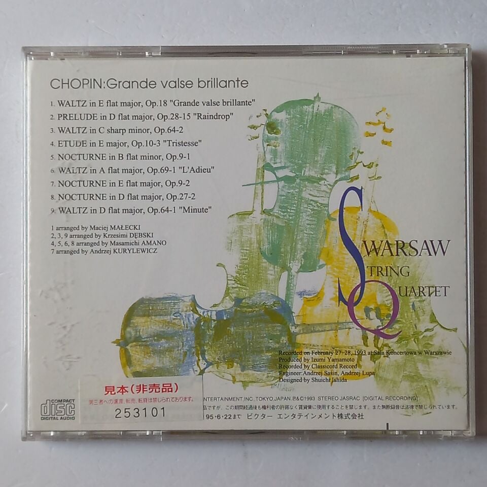 WARSAW STRING QUARTET - CHOPIN, GRANDE, VALSE, BRILLANTE (1993) - CD 2.EL