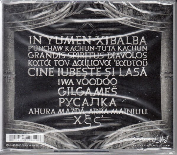 ROTTING CHRIST - KATA TON DAIMONA EAYTOY (2013) - CD SIFIR