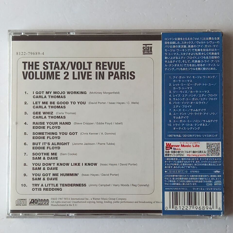 THE STAX/VOLT REVUE VOLUME ONE LIVE IN LONDON - EDDIE FLOYD, OTIS REDDING, SAM & DAVE (1967) - CD 2014 REMASTERED REISSUE 2.EL