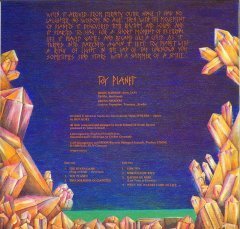 IRMIN SCHMIDT & BRUNO SPOERRI - TOY PLANET (1981) - LP EXPERIMENTAL AMBIENT SIFIR