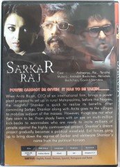 SARKAR RAJ - AISHWARYA RAI - HİNT SİNEMASI - DVD 2.EL TR ALTYAZI YOK