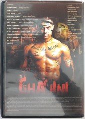 GHA JINI - AAMIR KHAN - HİNT SİNEMASI - DVD 2.EL TR ALTYAZI YOK