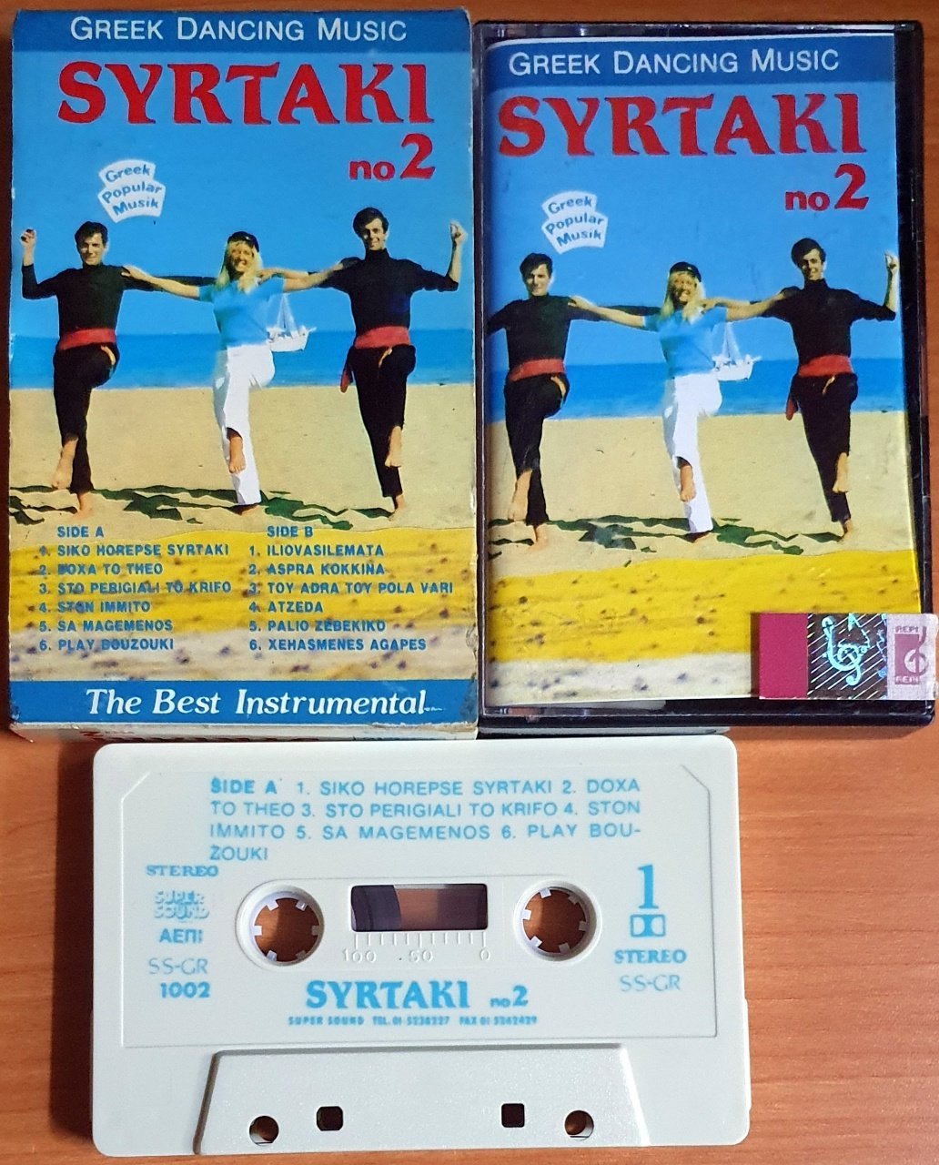 SYRTAKI NO2 / GREEK DANCING MUSIC - KASET 2.EL