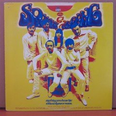 SPANKY & OUR GANG - ANYTHING YOU CHOOSE B/W WITHOUT RHYME OR REASON (1969) - PLAK 2.EL