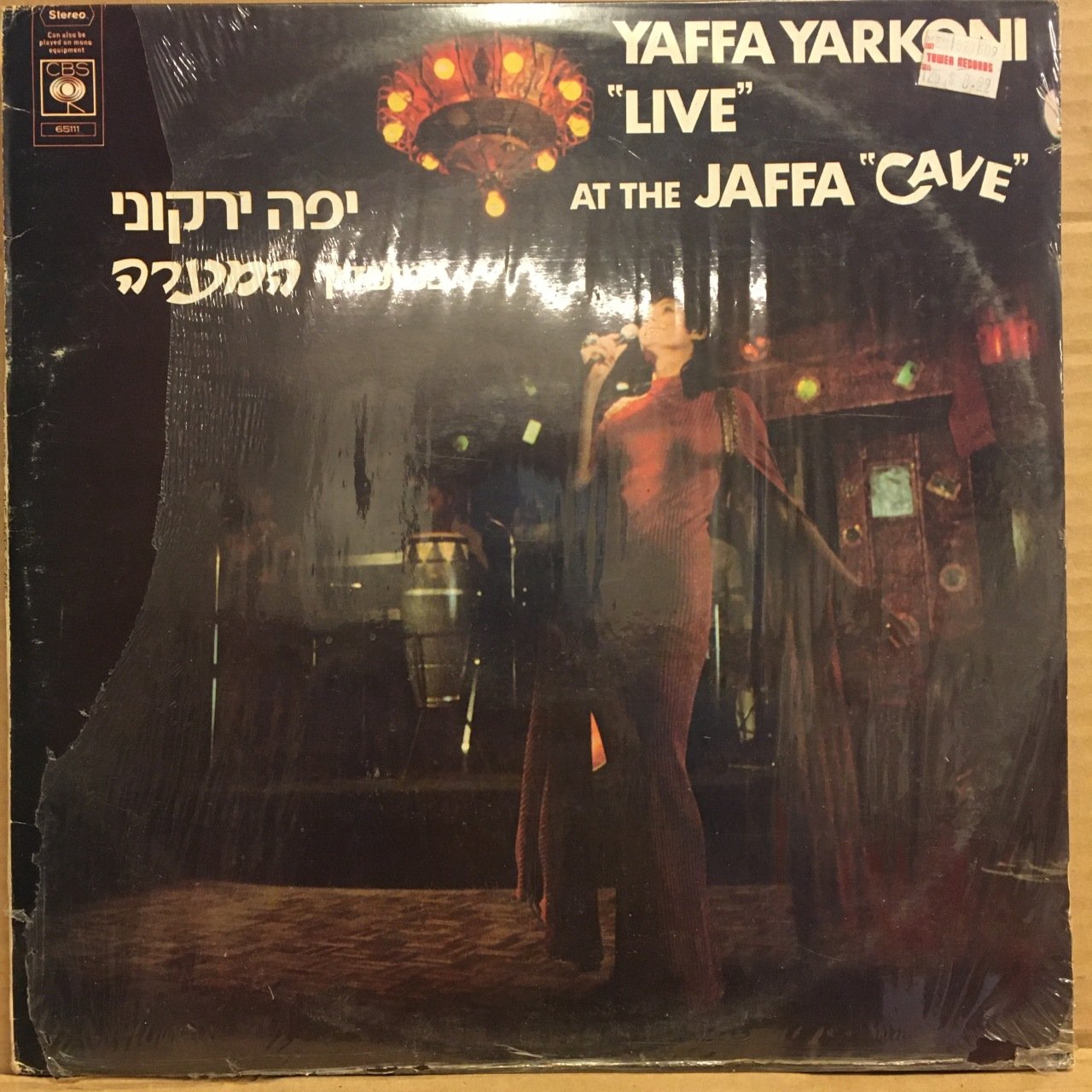 YAFFA YARKONI - LIVE AT THE JAFFA CAVE (1973) - LP JEWISH / İBRANİCE 2.EL PLAK