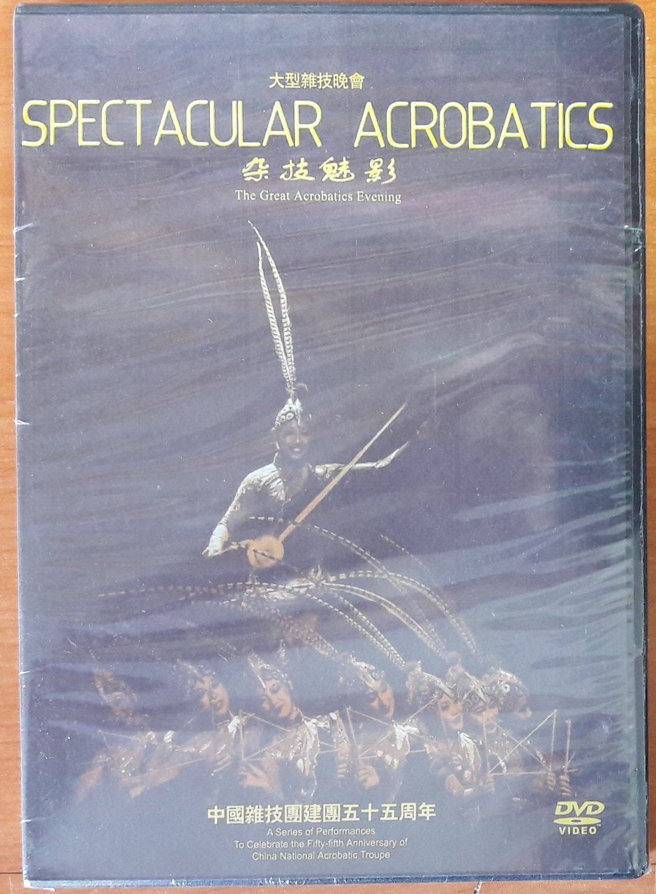 SPECTACULAR ACROBATICS - DVD SIFIR 3. BÖLGE TR ALTYAZI YOKTUR