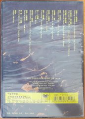 SPECTACULAR ACROBATICS - DVD SIFIR 3. BÖLGE TR ALTYAZI YOKTUR