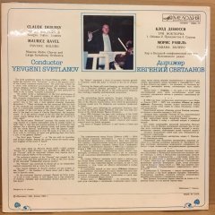 DEBUSSY TROIS NOCTURNES / RAVEL BOLERO YEVGENI SVETLANOV 2.EL PLAK MELODIYA