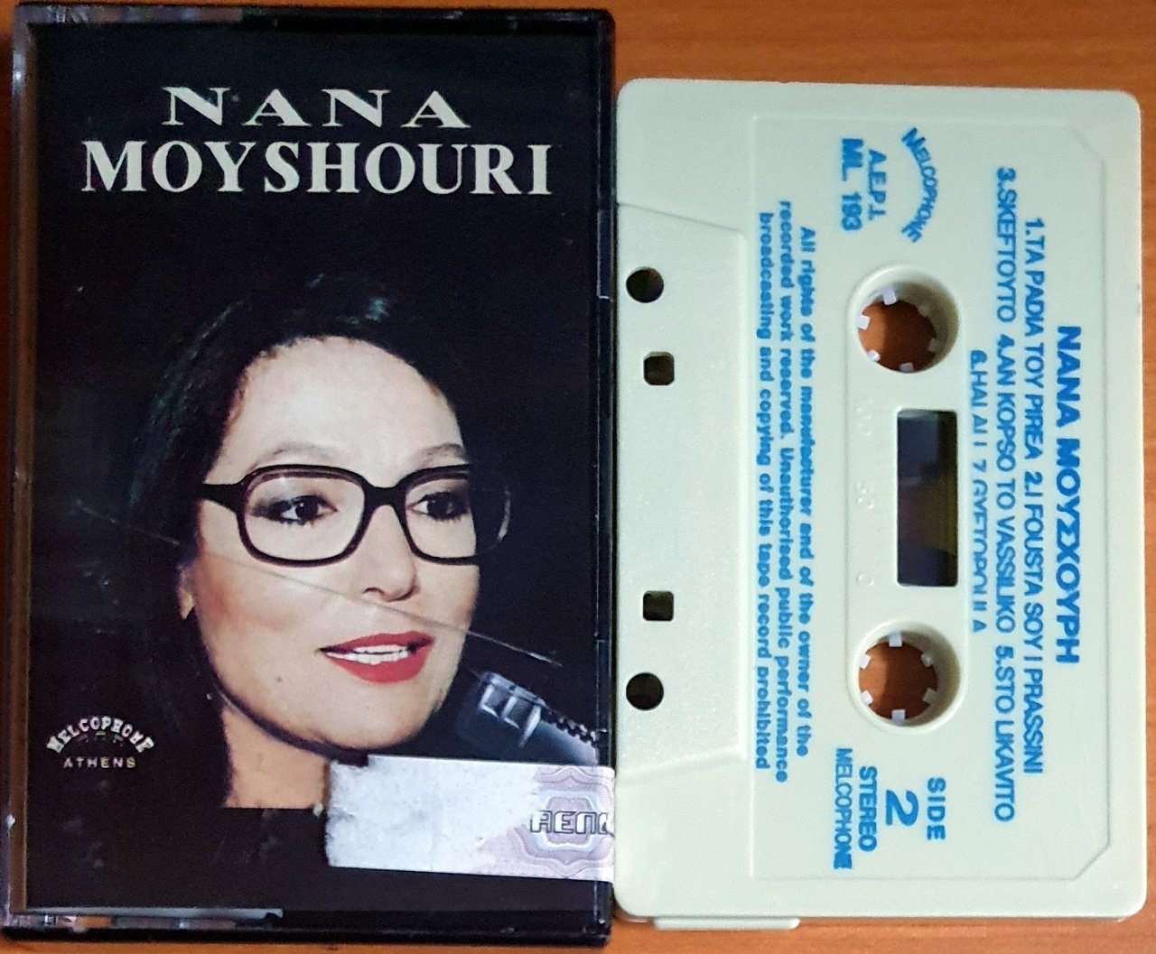 NANA MOYSHOURI / NANA MOUSKOURI - MELCOPHONE, ATHENS, CYPRUS, LONDON - KASET 2.EL