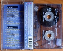 EFKAN ŞEŞEN - GÜN AĞARIRKEN (1995) - KASET SES 2.EL