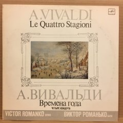 VIVALDI LE QUATTRO STAGIONI VICTOR ROMANKO ACCERDION 1991 2.EL PLAK MELODIYA