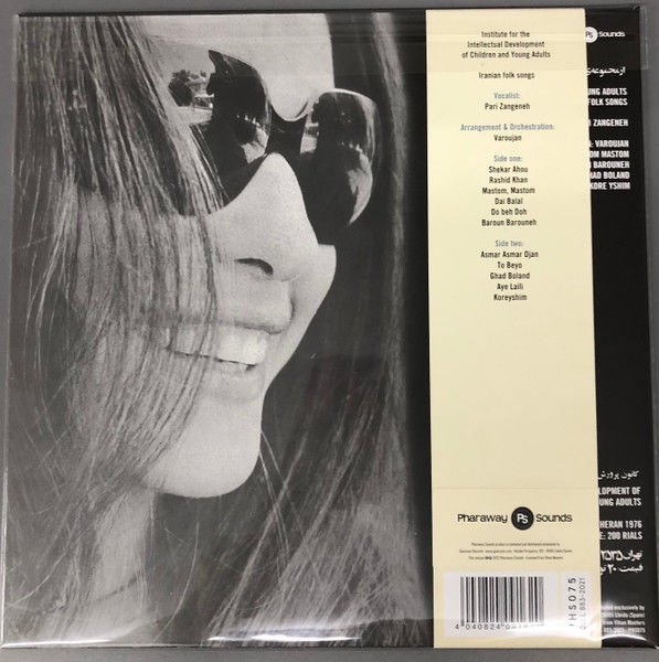 PARI ZANGENEH - THE SERIES OF MUSIC FOR YOUNG ADULTS: IRANIAN FOLK SONGS (1976) - LP 2022 EDITION SIFIR PLAK