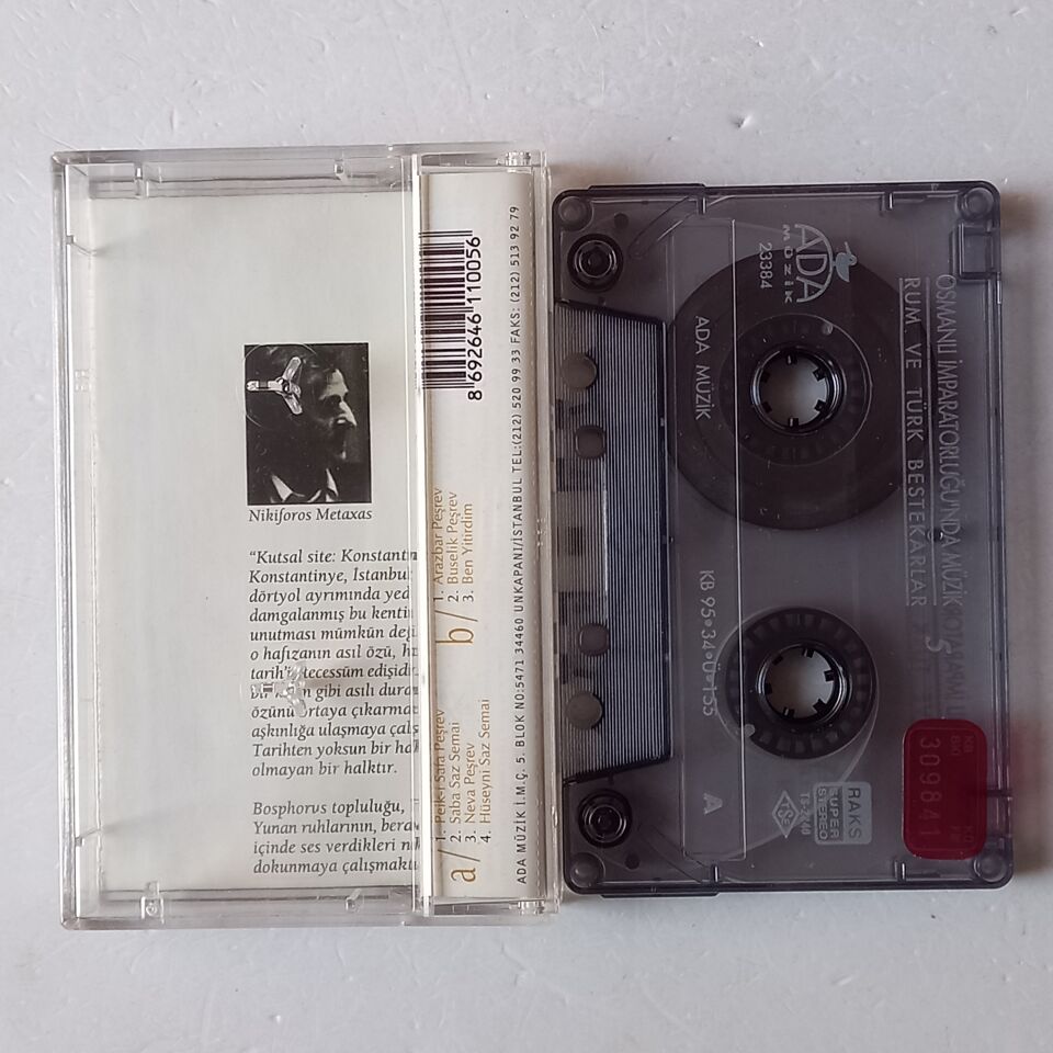 OSMANLI İMPARATOPLUĞU'NDA MÜZİK 5 - RUM VE TÜRK BESTEKARLAR (1995) - KASET 2.EL